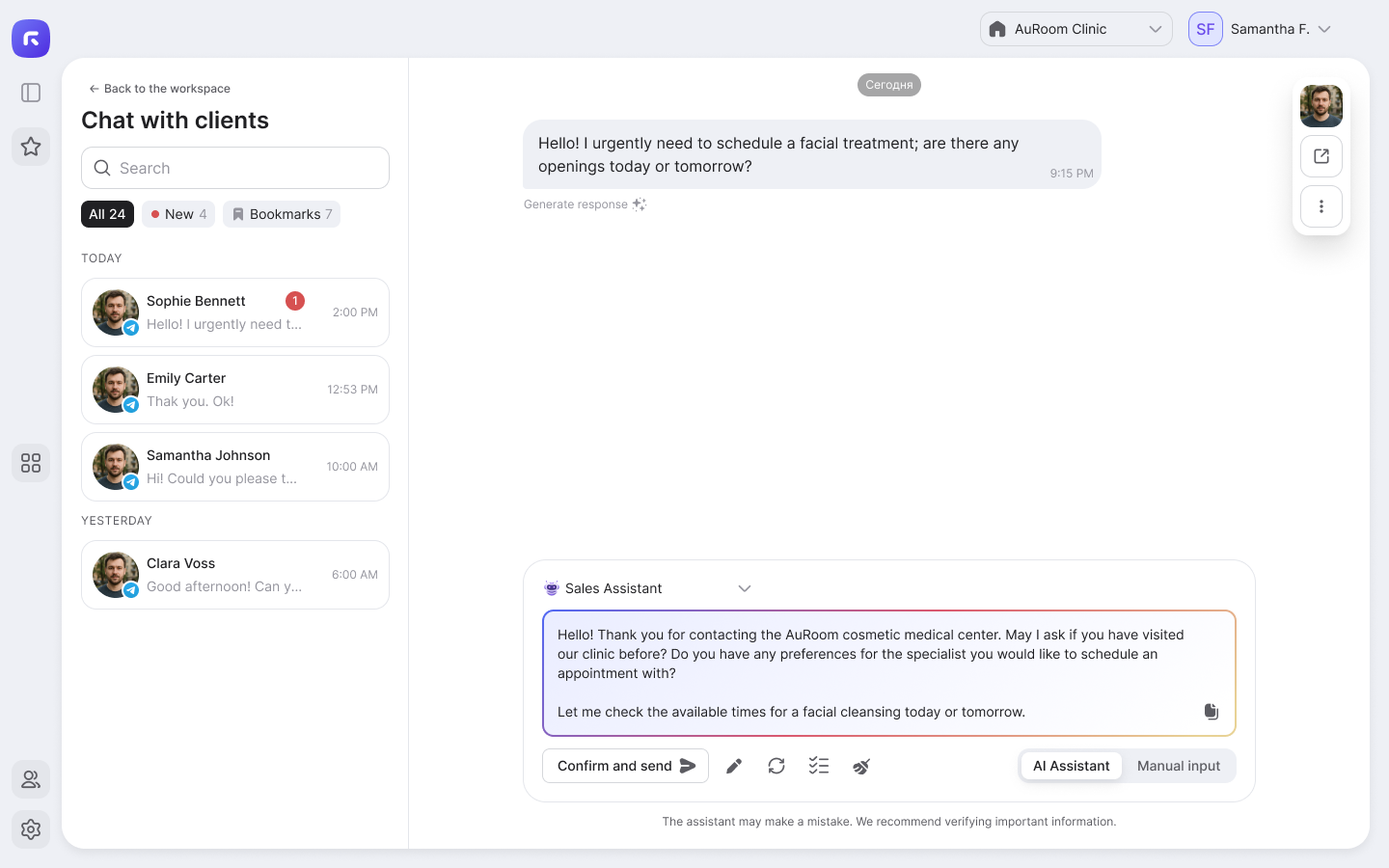 DataDial approval workspace — AI-drafted reply awaiting team review